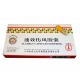 Allergy Capsules Soothing (Su Xiao Shang feng Jiao Nang) 12 Capsules